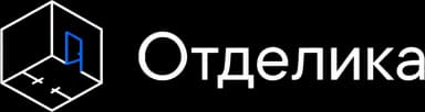Отделика